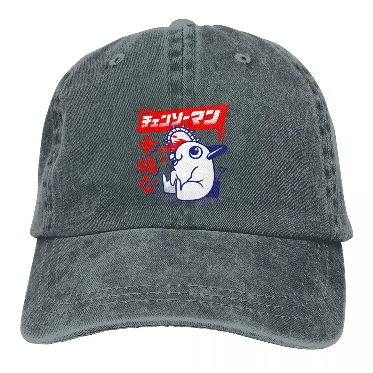 Happy Pochita Baseball Caps
