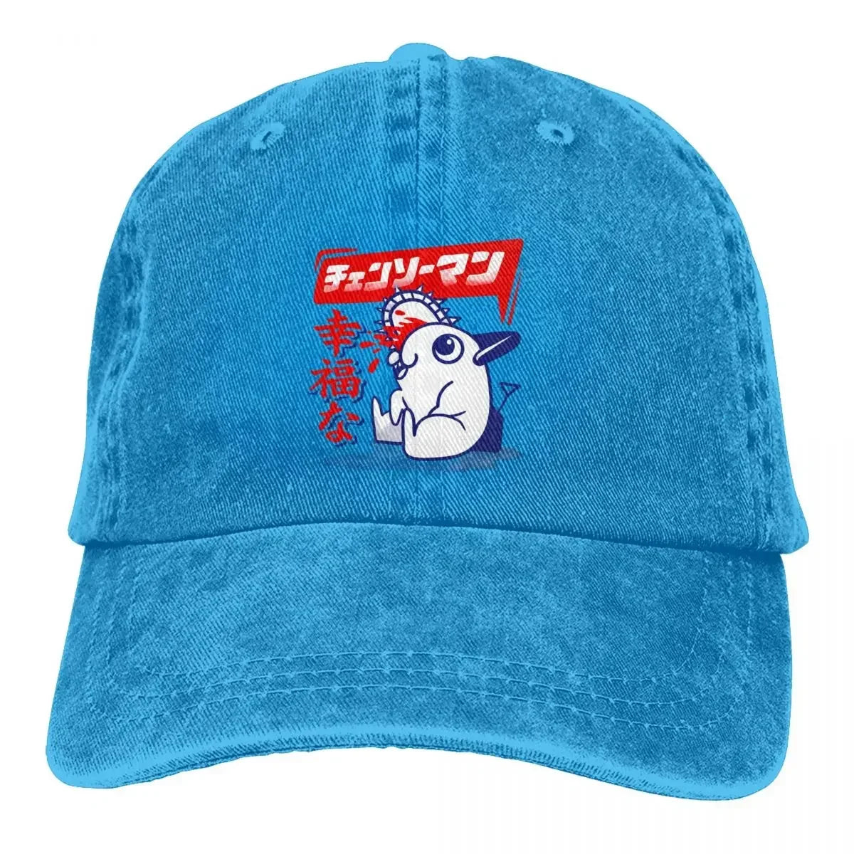 Happy Pochita Baseball Caps